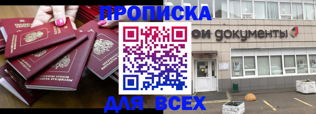 найти адрес прописки в Самаре